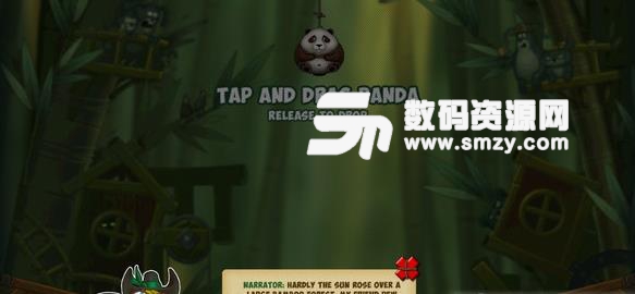 熊猫拉玛丢失的玩具手游安卓版下载