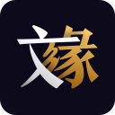 文缘手机版(摄影摄像) v1.2.0 安卓版