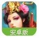 全民攻城百度版(三国战旗游戏) v1.7.1 安卓最新版