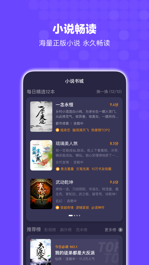 搜狗搜索(Bingo)12.3.5.2226 安卓最新版