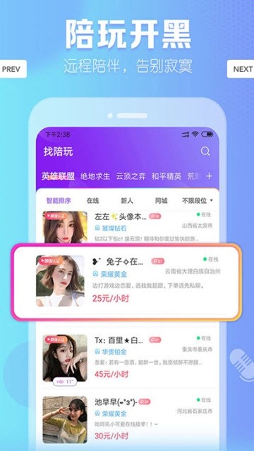 暖听v3.3.5