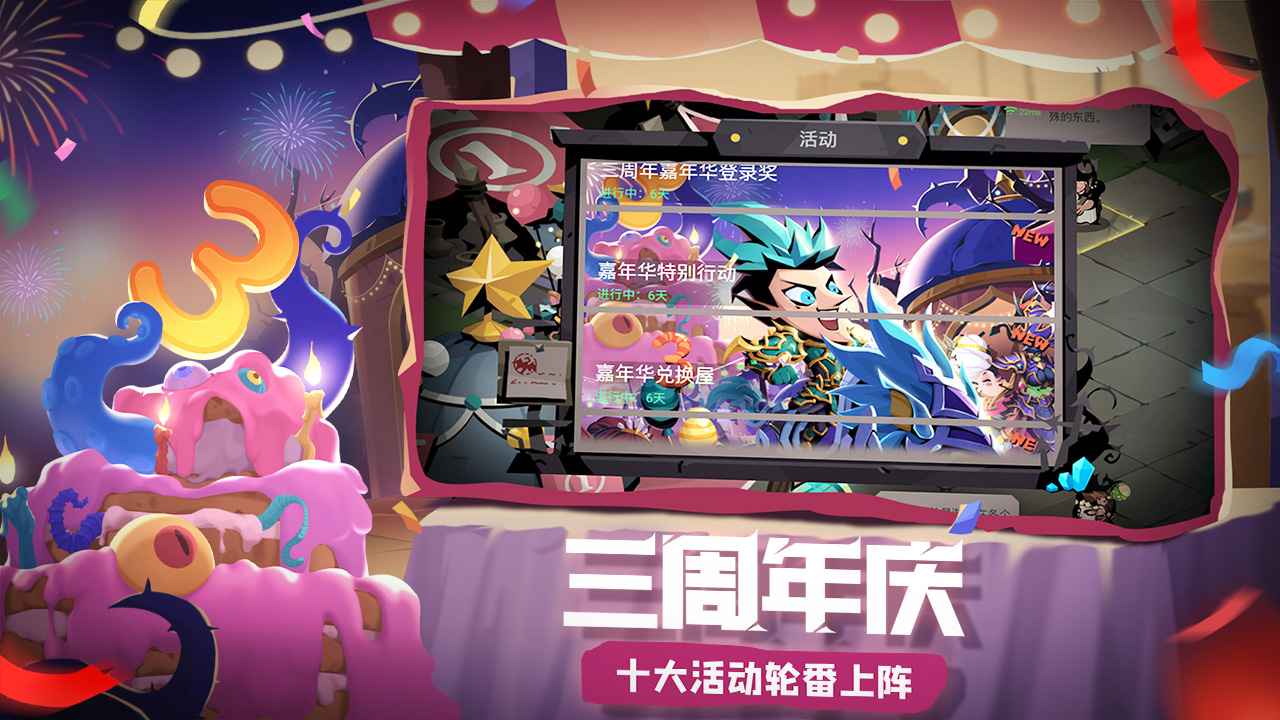 贪婪洞窟2v3.11.2