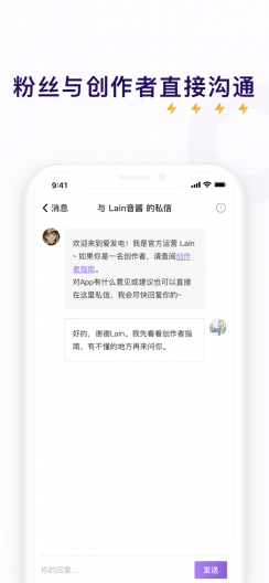 爱发电appv0.3.32