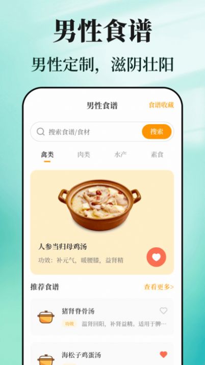 戒烟目标打卡appv3.3.0430