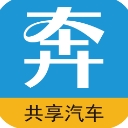 奔奔车享安卓版(汽车共享app) v1.1.0 手机版