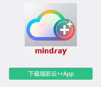 瑞影云++app 1