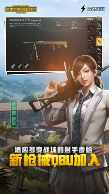 不可能的反恐任务v1.3.0