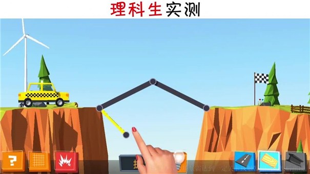 建桥天才v2.6.6