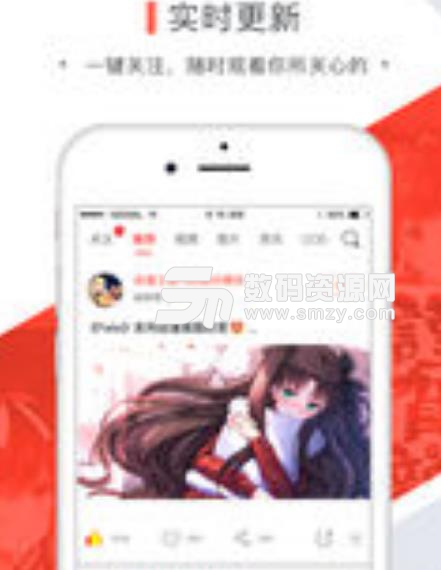 辣条app最新版