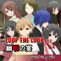 LOOP THE LOOP 8最新版(生活休闲) v1.2 安卓版