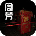 寻找丢失的国宝v1.9.8