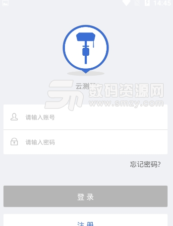 云测量app手机版图片