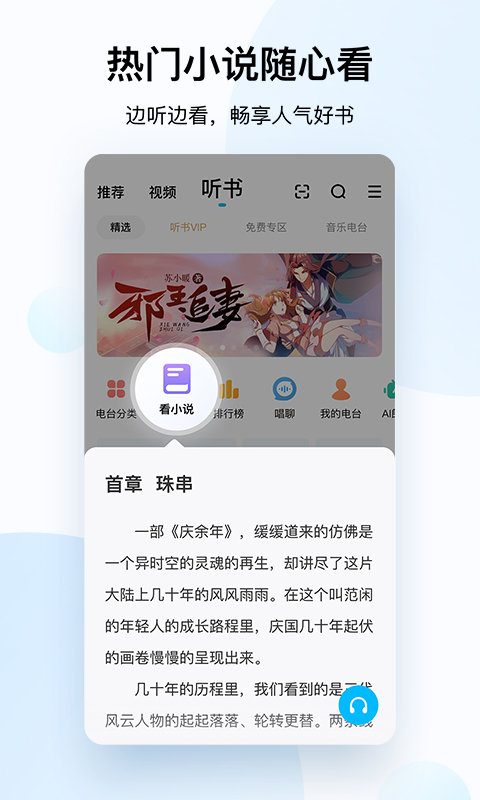 酷狗音乐豌豆荚版v10.2.2 安卓最新版