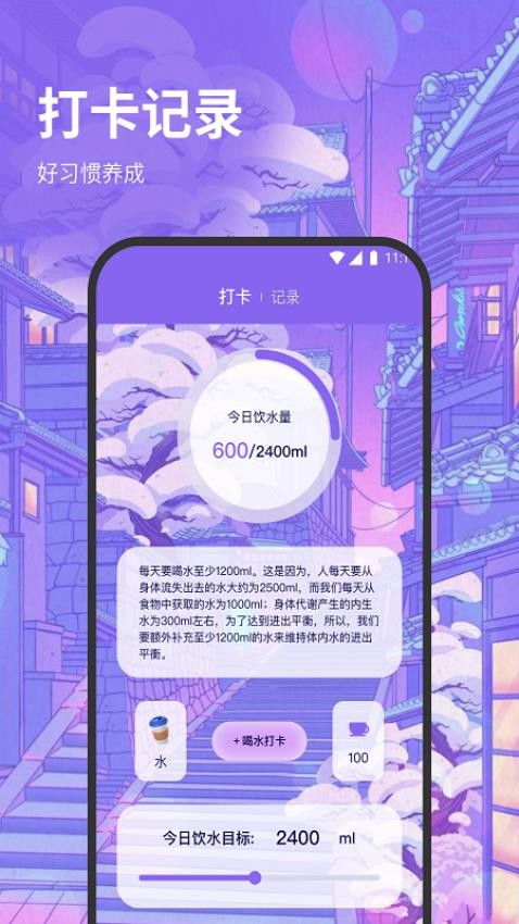 超風流量王appv2.7.1