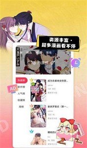 一耽女孩v7.6.2