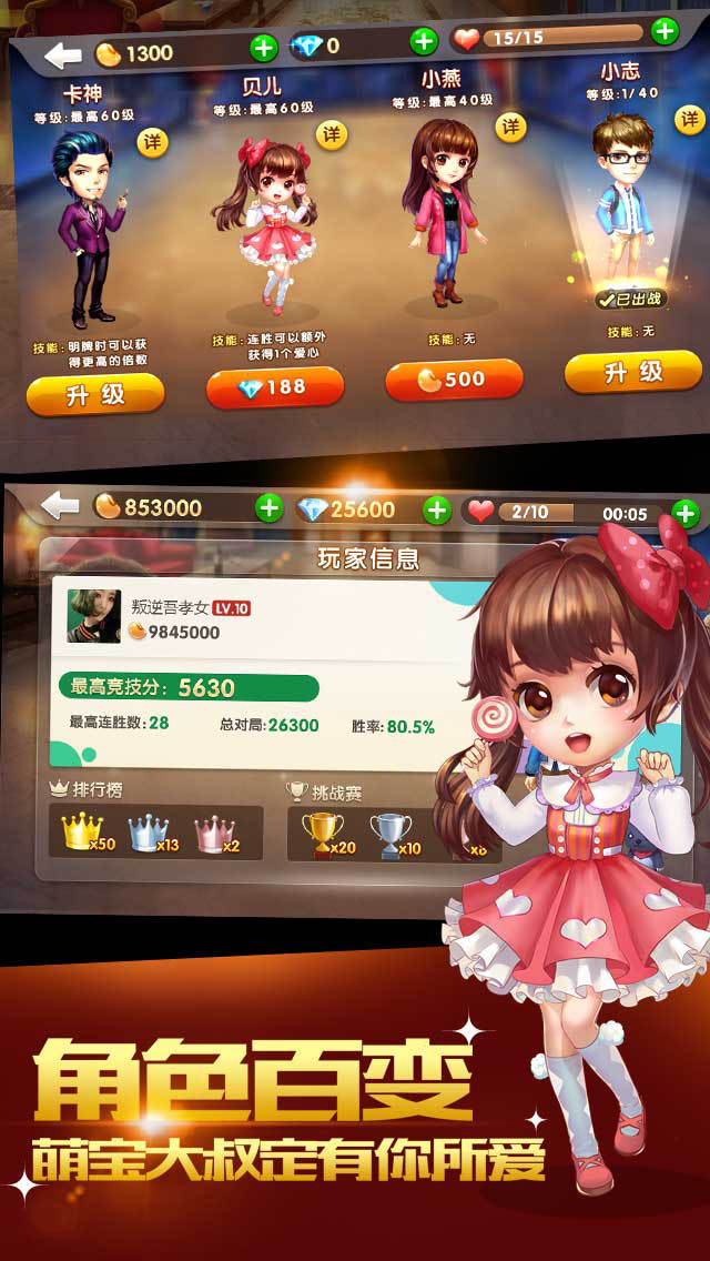 沐鸣娱乐棋牌qq登录iOS1.1.4