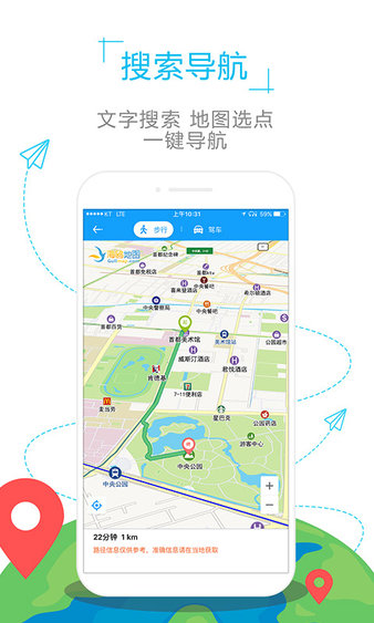 迪拜地图app 1.0.01.2.0