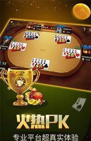 扫雷娱乐棋牌送58元彩金1.2.9