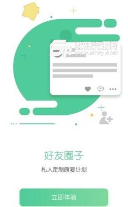 邦汇APP