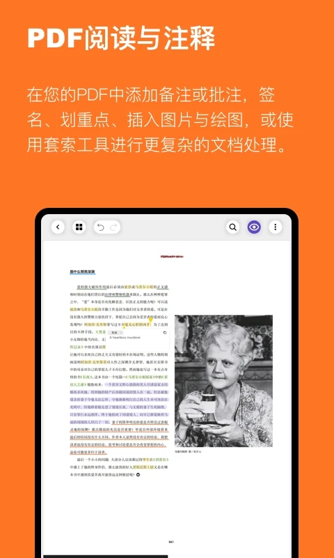 云记app安卓版v2.7.5