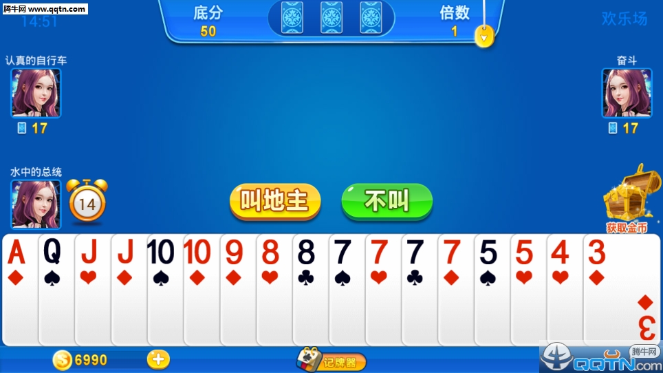 农安吉祥棋牌iOS1.5.1