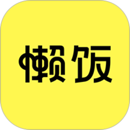 懒饭美食免费版(生活相关) v1.4.6.3 手机版