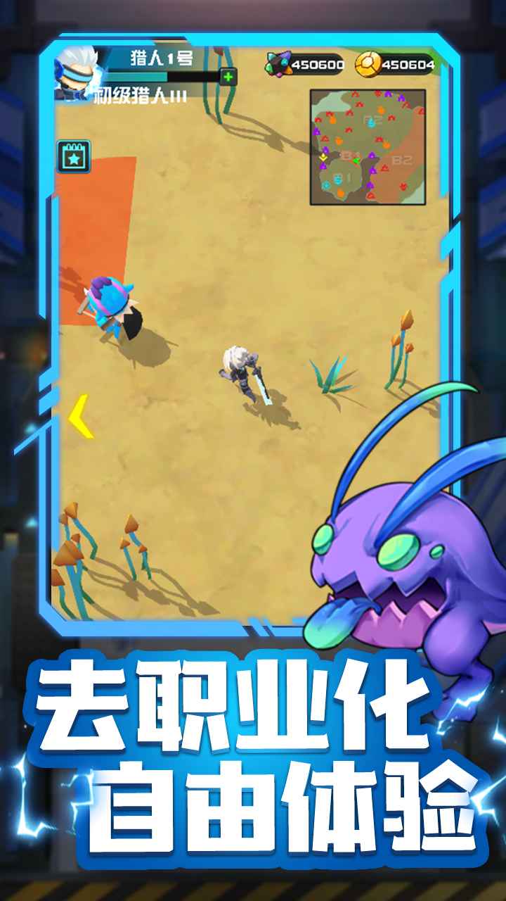 異形獵手遊戲v0.2