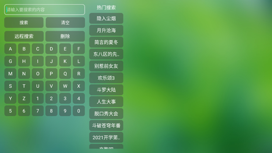 喵影视tvv2.11.0