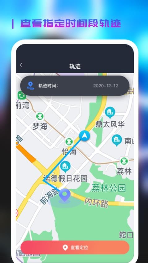 易寻大师appv1.1.3