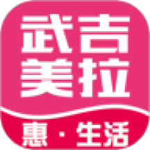 武吉美拉app1.0.29