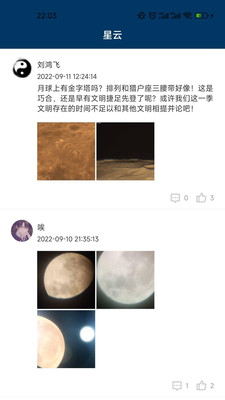 星云app30.2