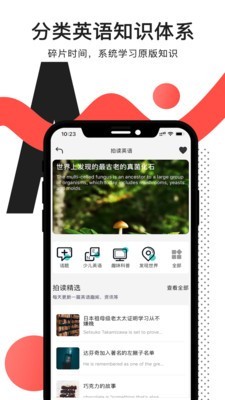 拍读v5.2.0