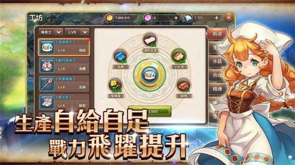 魔力寶貝Mv2.1.49.1