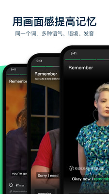 腔调英语v2.8.0