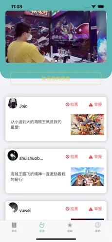 小汀漫社appv1.1