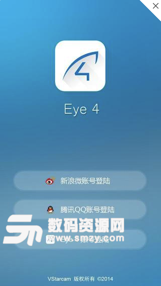 Eye4安卓版