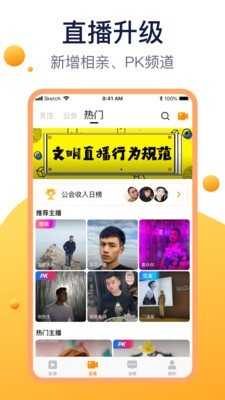 云步娱乐宝v5.8.2 