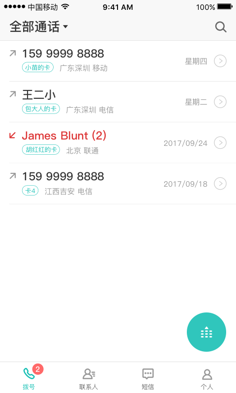 多卡寶APP1.5.01