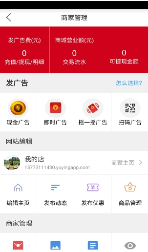 鱼鹰app安卓最新版图片