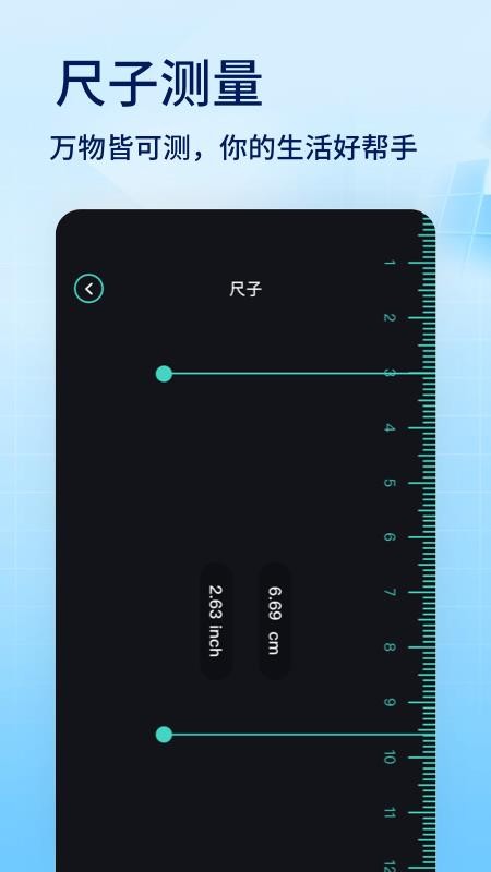 設備工具箱1.2