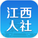 江西人社安卓版(江西省人力和社会保障厅app) v1.0