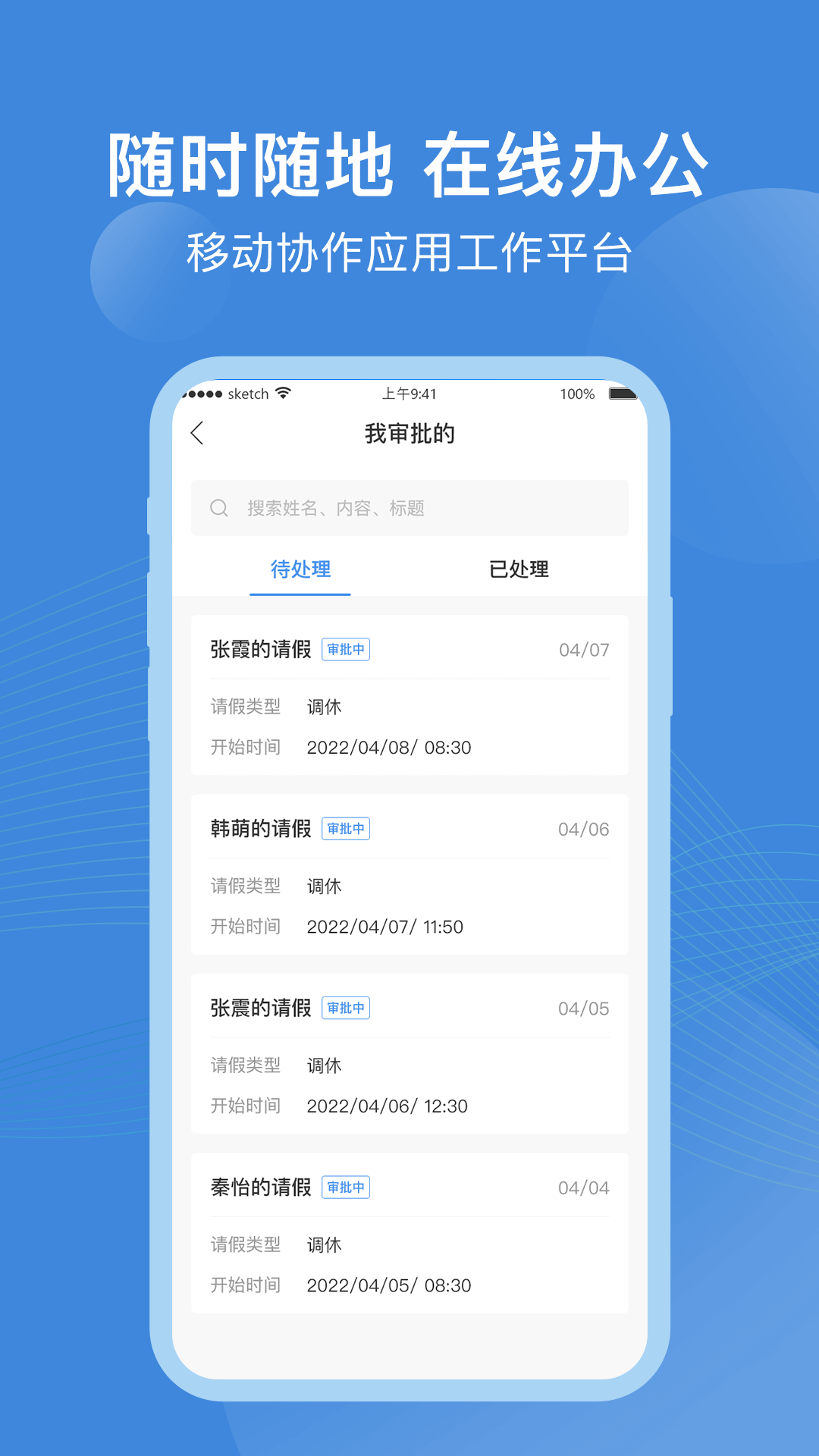 点都云客户端v6.4.2