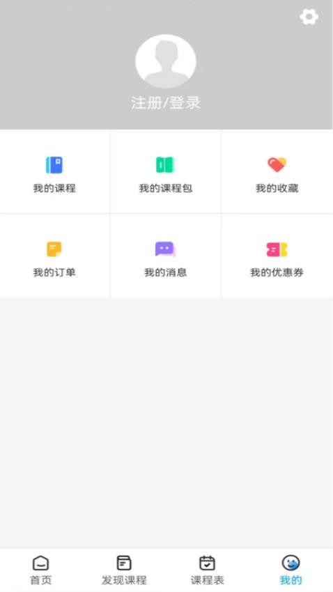 展鹏教育v1.0.0