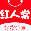 红人棠手机版(省钱购物赚钱) v1.2.9 安卓版
