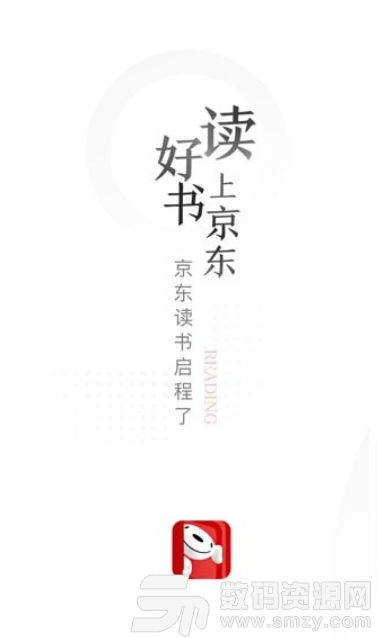 京东读书安卓版app