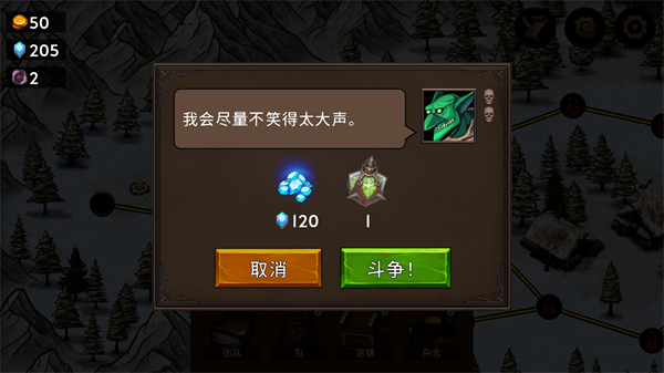 黑暗之石卡牌战斗v1.0.1