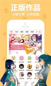 89漫画网v1.3.0