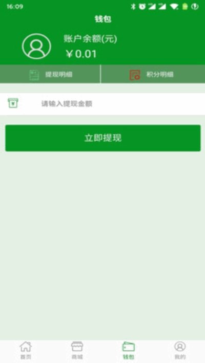 分吧分類1.0.1