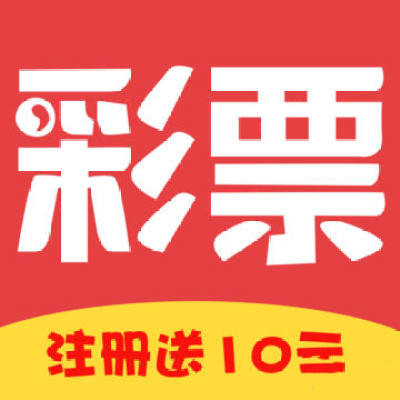 u9彩票软件官网v1.4.5