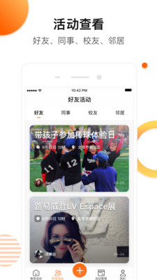 多友趣v2.4.0